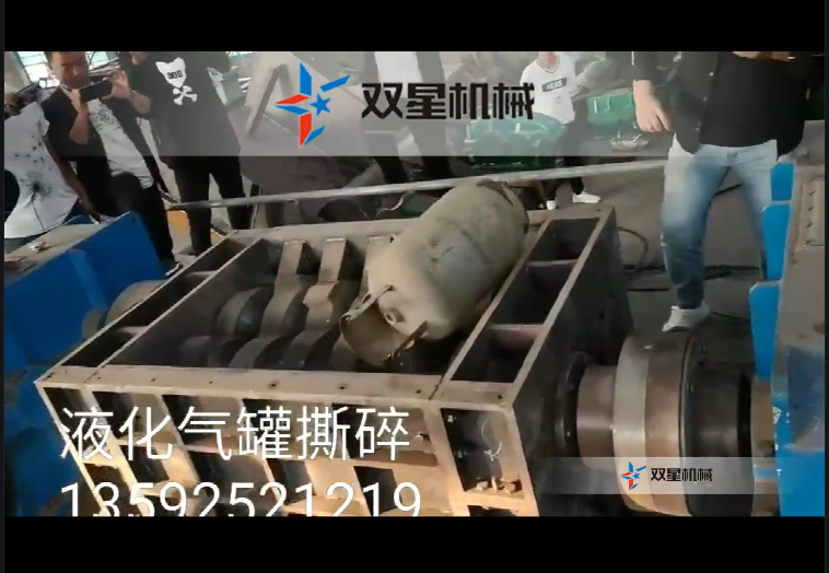金屬撕碎機(jī)撕碎煤氣罐現(xiàn)場視頻