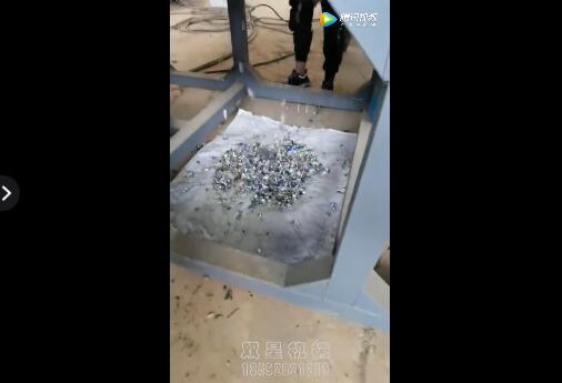 易拉罐撕碎機(jī)生產(chǎn)線粉碎視頻及效果