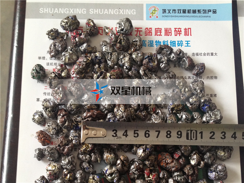 金屬撕碎機(jī)撕碎現(xiàn)場物料實拍