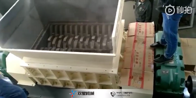 雙軸金屬撕碎機廠家現(xiàn)場視頻