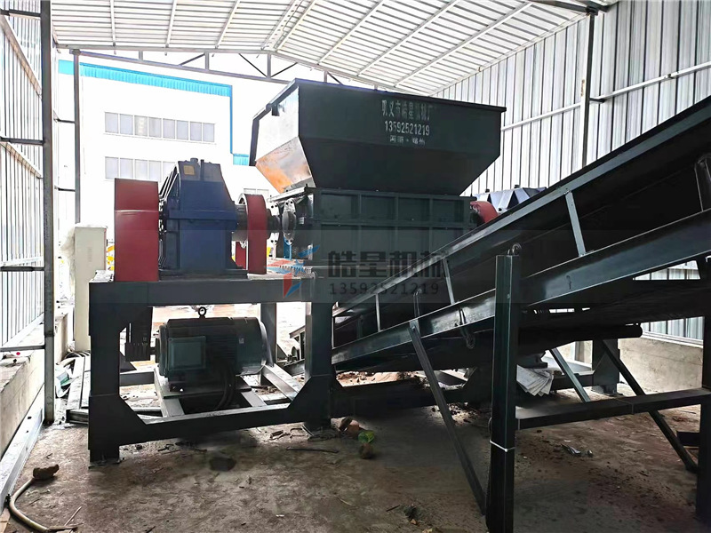 雙軸撕碎機(jī) 雙軸撕碎機(jī)