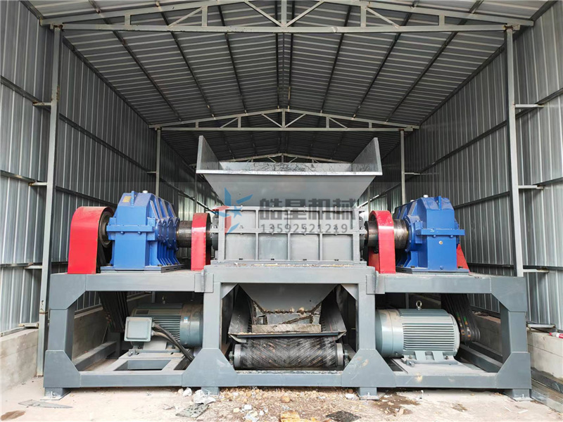 雙軸撕碎機(jī) 雙軸撕碎機(jī)