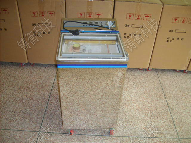 食品真空包裝機(jī)